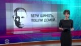 Настоящее Время. Итоги с Юлией Савченко. 19 марта 2016